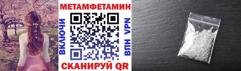 Amphetamine VHQ  Лабытнанги 