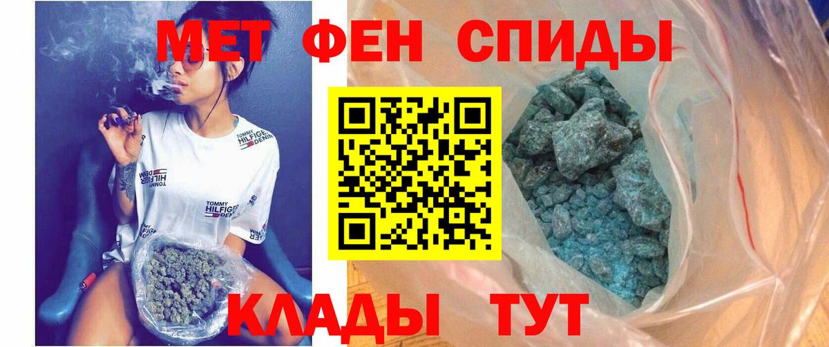 АМФЕТАМИН 97%  АМФЕТАМИН  hydra tor  Лабытнанги  Вход с VPN  АМФЕТАМИН 