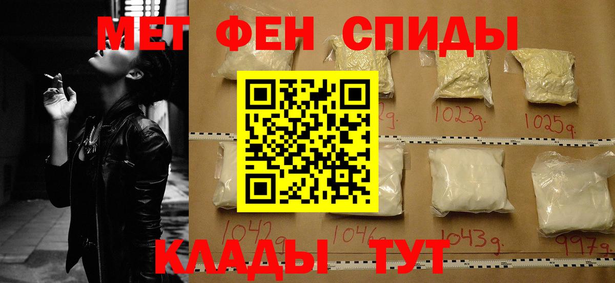 АМФ Розовый Лабытнанги