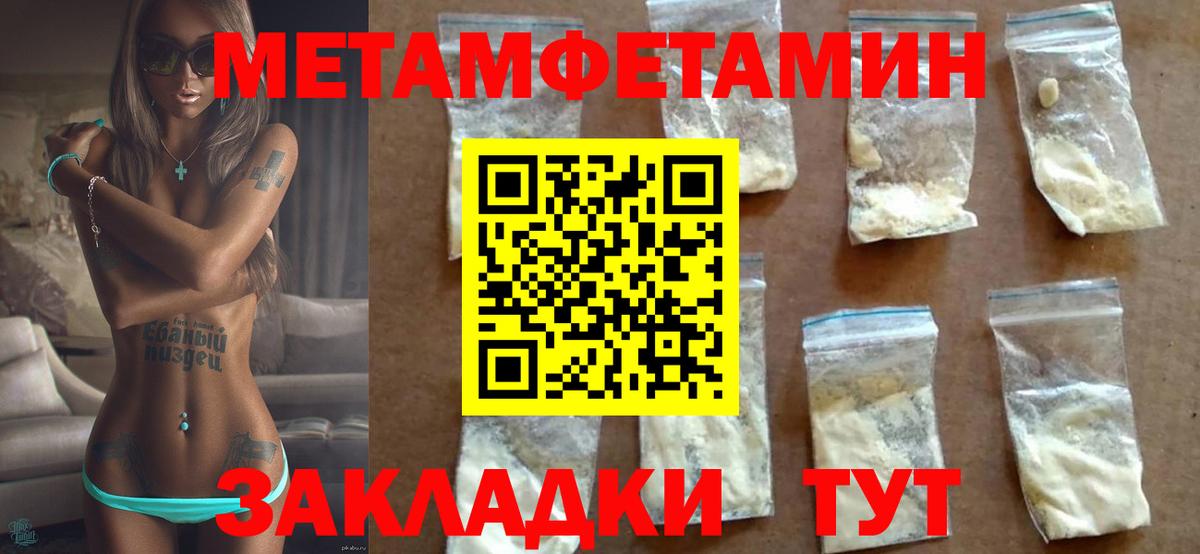 НБОМе Лабытнанги