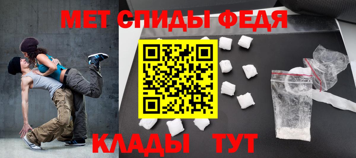 АМФЕТАМИН Розовый  АМФ  Лабытнанги  АМФЕТАМИН 