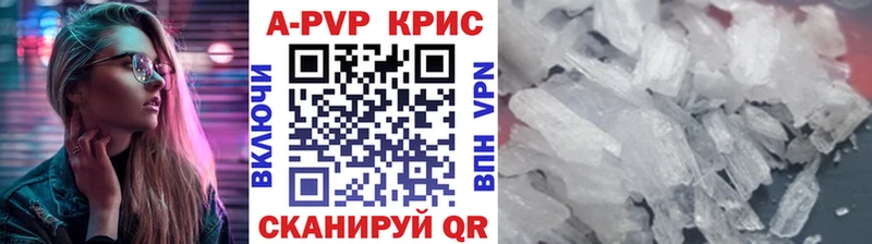 наркошоп  Лабытнанги  A PVP крисы CK 