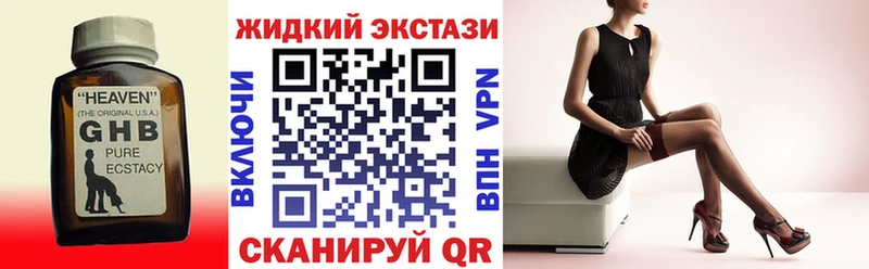 это как зайти Лабытнанги БУТИРАТ бутик blacksprut маркетплейс