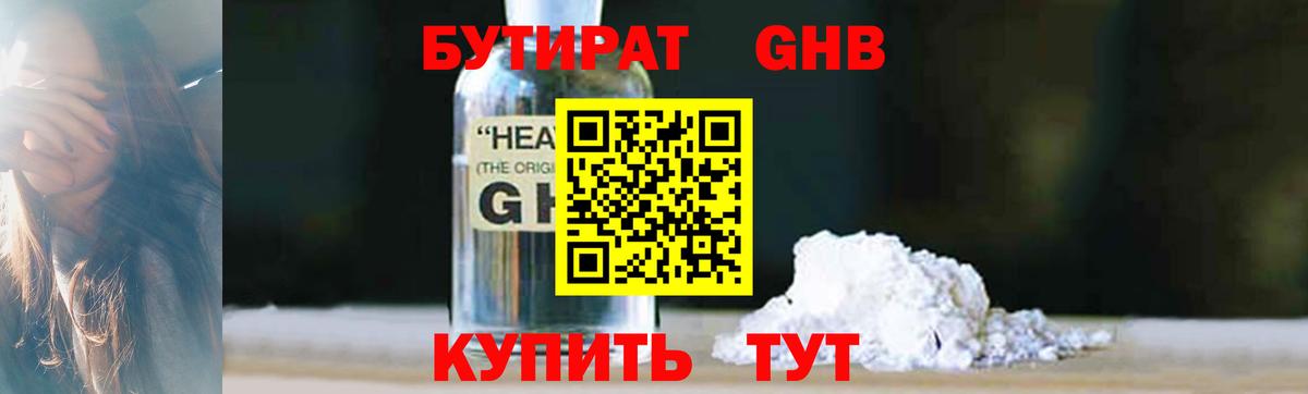 Галлюциногенные грибы Лабытнанги