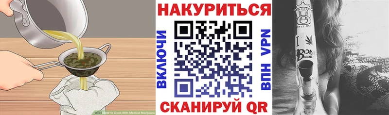 Печенье с ТГК марихуана shop клад Лабытнанги цены