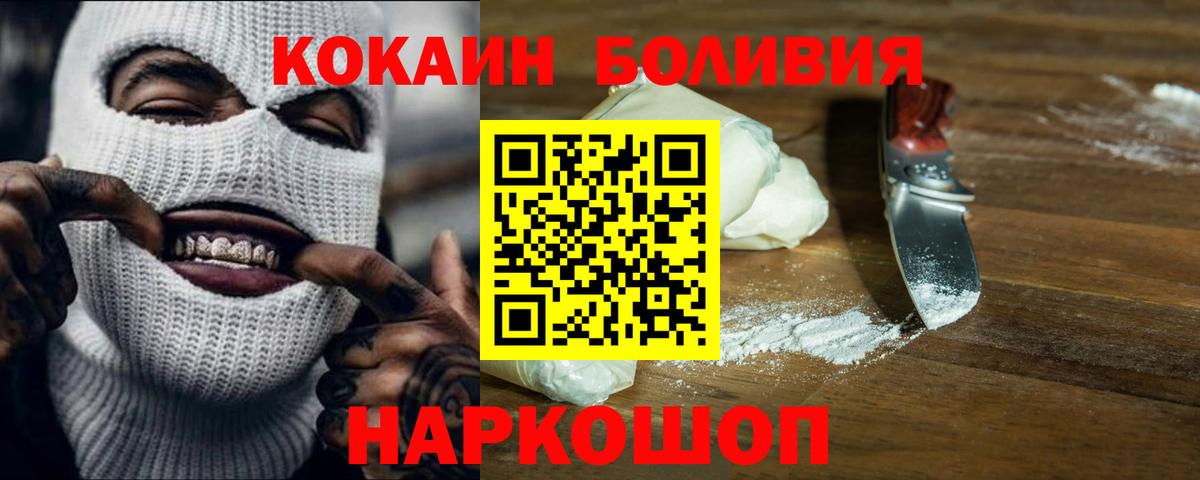 COCAIN VHQ Лабытнанги