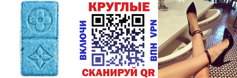 где купить наркоту  Лабытнанги  Ecstasy mix 