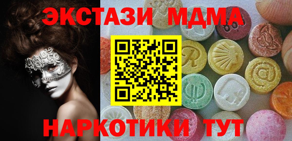 ЭКСТАЗИ TESLA Лабытнанги