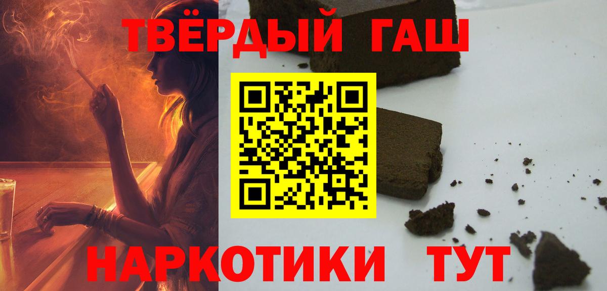 ГАШИШ Ice-O-Lator Лабытнанги