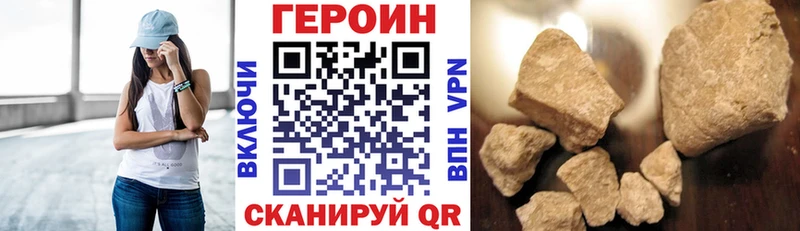 ГЕРОИН гречка  где можно купить   площадка формула  Лабытнанги 