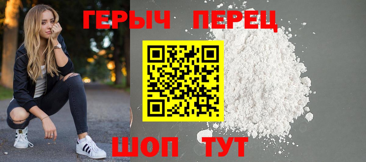Лабытнанги  Мефедрон  Конопля  Герыч  АМФЕТАМИН  Гарик  Меф  Вход с VPN  Круглые  Альфа ПВП  Канабис 