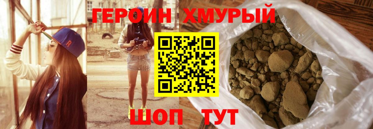 Экстази  Каннабис  Вход с VPN  ГАШИШ  МЕФ   ГАШ  Лабытнанги  Где найти наркотики? 