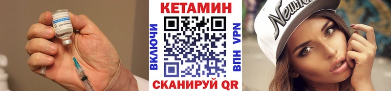 Кетамин ketamine  KRAKEN зеркало  Лабытнанги 