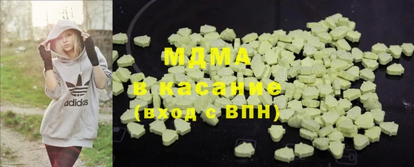 2c-b Новокубанск