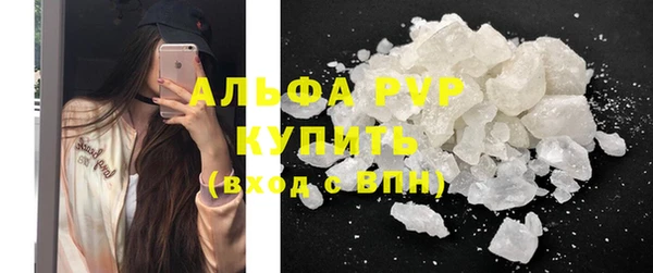 мефедрон мука Нефтекумск
