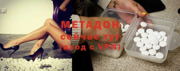 мефедрон мука Нефтекумск