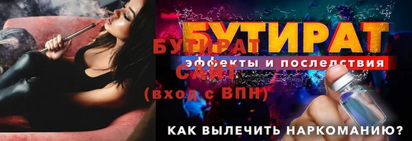 2c-b Новокубанск