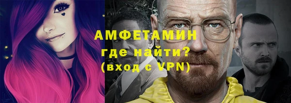 мефедрон мука Нефтекумск
