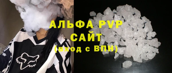 мефедрон мука Нефтекумск