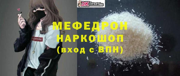тгк Новозыбков