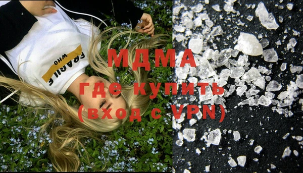 мефедрон мука Нефтекумск
