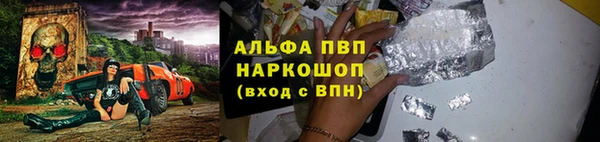 мефедрон мука Нефтекумск