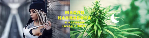 мефедрон мука Нефтекумск