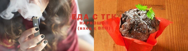 мефедрон мука Нефтекумск
