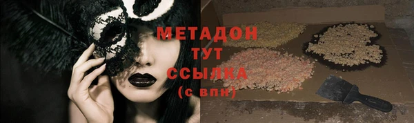 MDMA Гусь-Хрустальный