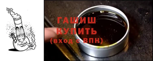 ГАЛЛЮЦИНОГЕННЫЕ ГРИБЫ Новодвинск