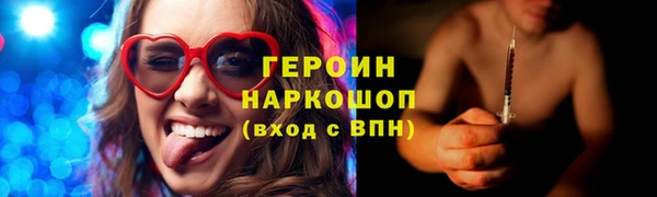 наркотики Надым