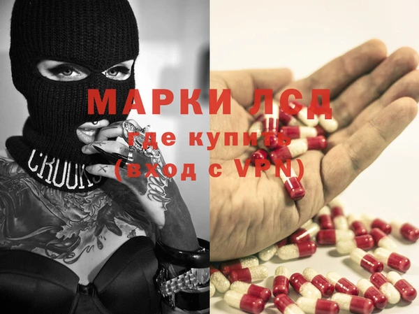 MDMA Гусь-Хрустальный