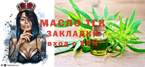 а пвп мука Нефтегорск