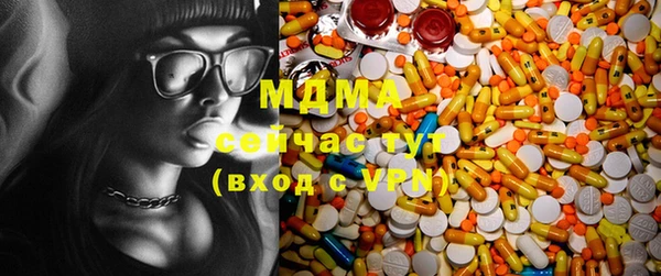 2c-b Новокубанск