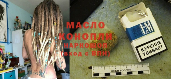 а пвп мука Нефтегорск