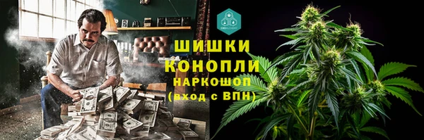 мефедрон мука Нефтекумск