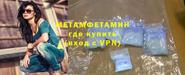 ГАЛЛЮЦИНОГЕННЫЕ ГРИБЫ Новодвинск