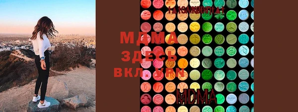 а пвп мука Нефтегорск