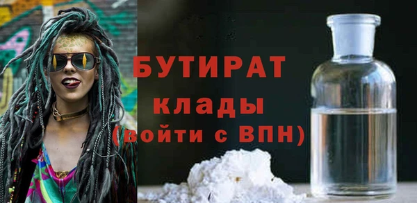 2c-b Новокубанск