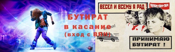 а пвп мука Нефтегорск