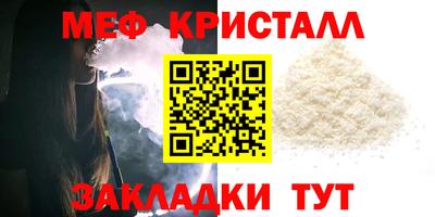 mdpv Волгодонск