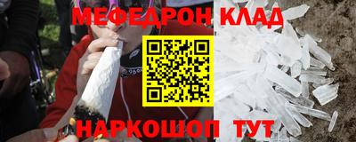 мефедрон VHQ Бугуруслан