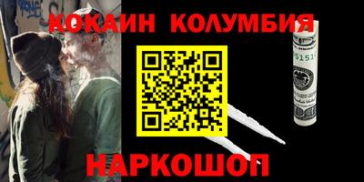 соль ск Кинель