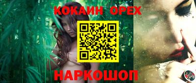 меф Абакан