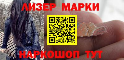 амфетамин Мариинск