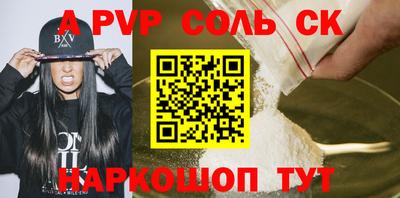 альфа пвп Кимры