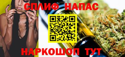 соль ск Кинель