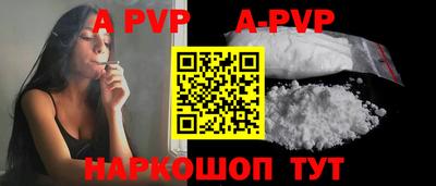 альфа пвп Кимры