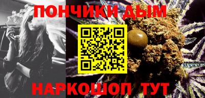 mdpv Волгодонск