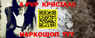альфа пвп Кимры